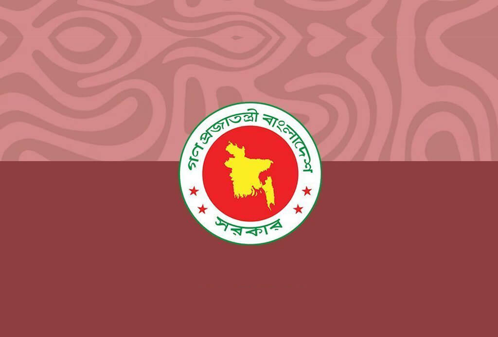 সরকারি চাকরিজীবীদের ভাতা